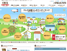 Tablet Screenshot of cres.jp